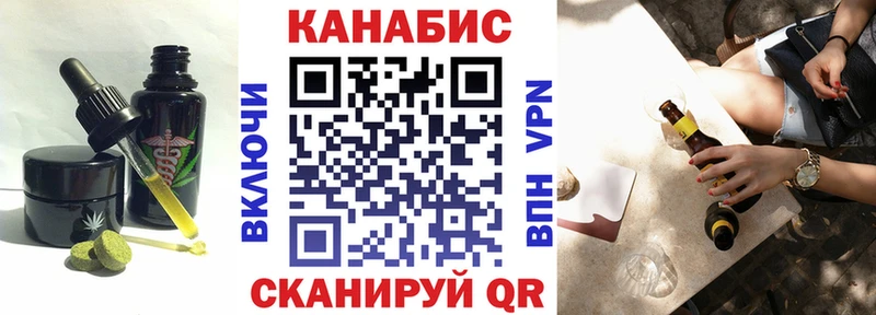 Canna-Cookies конопля Агидель