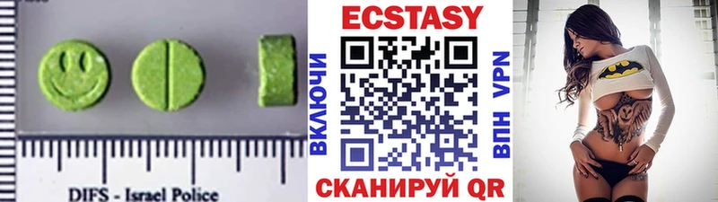 ЭКСТАЗИ XTC  Агидель 