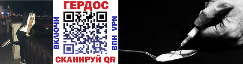 ГЕРОИН VHQ  Агидель 