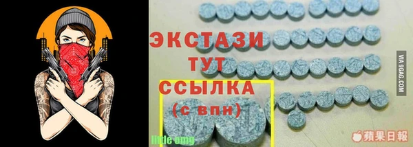мескалин Алексеевка