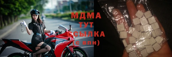 MDMA Premium VHQ Алзамай