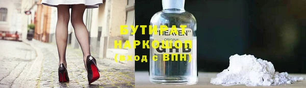 не бодяженный Алексин