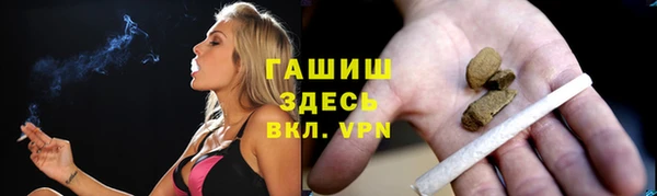 экстази Армянск