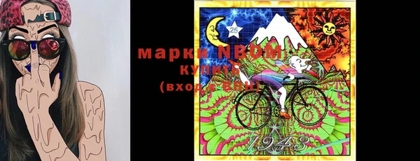 экстази Армянск