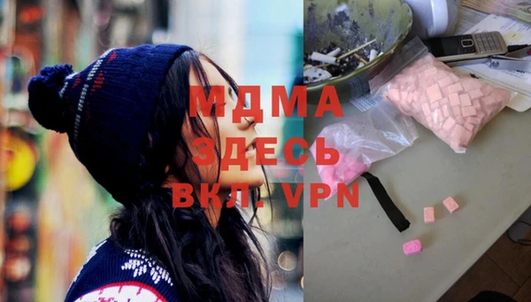 марки nbome Арсеньев