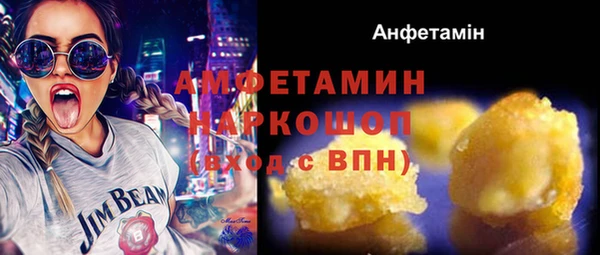 экстази Армянск