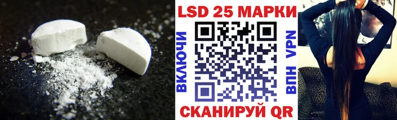 дарнет шоп  Агидель  Лсд 25 экстази ecstasy 