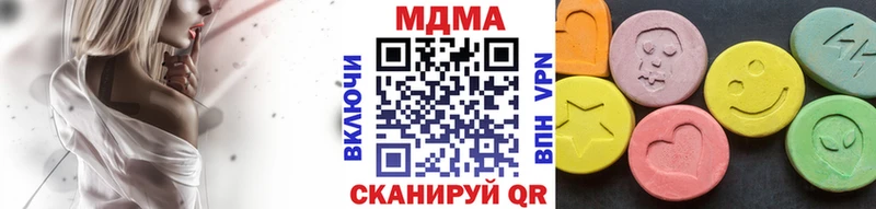 MDMA crystal это официальный сайт Агидель