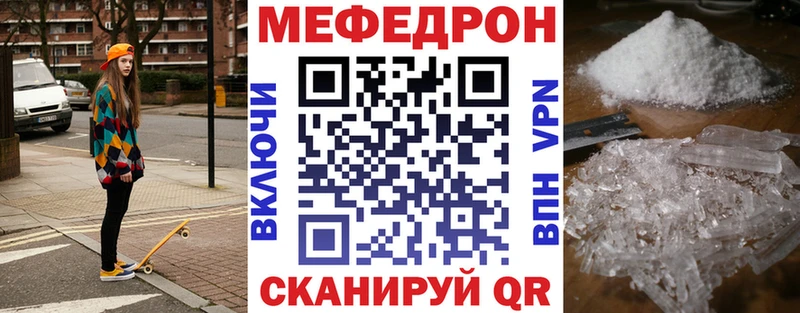 Меф мука  Агидель 