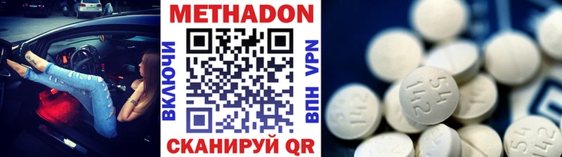 купить  цена  Агидель  МЕТАДОН мёд 